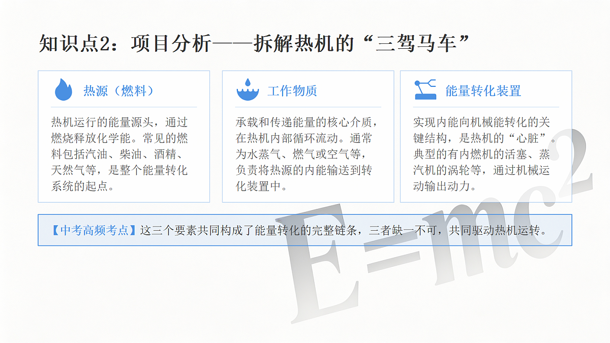 18596717第5页