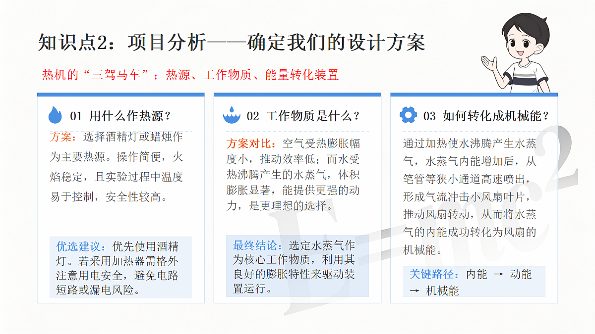 18596717第7页
