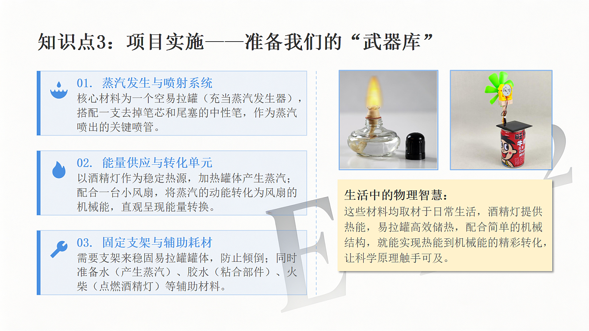 18596717第8页