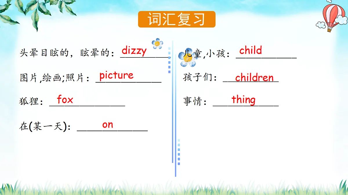 18596956第5页