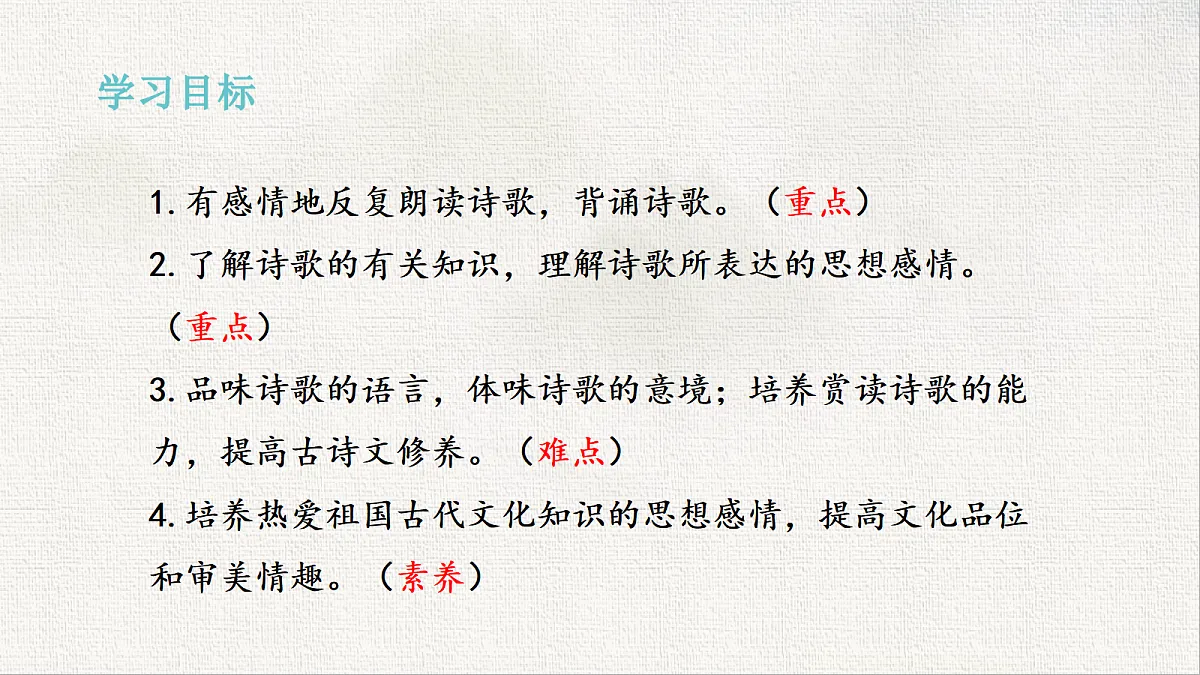 18597010第4页