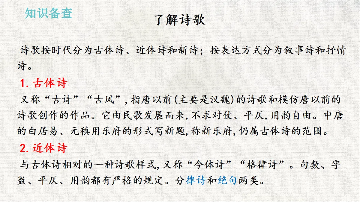 18597010第7页