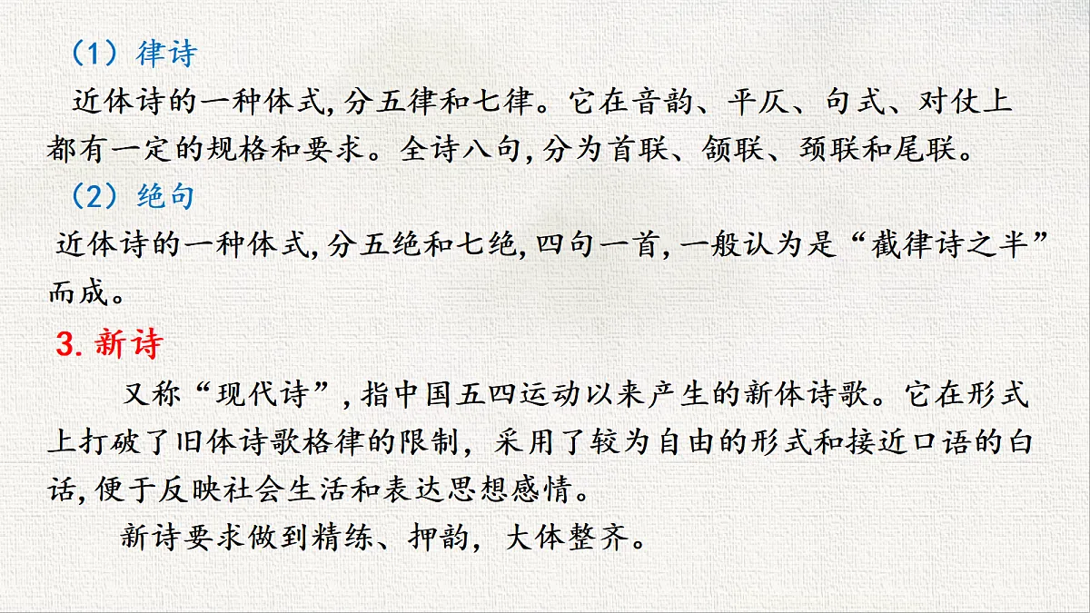 18597010第8页