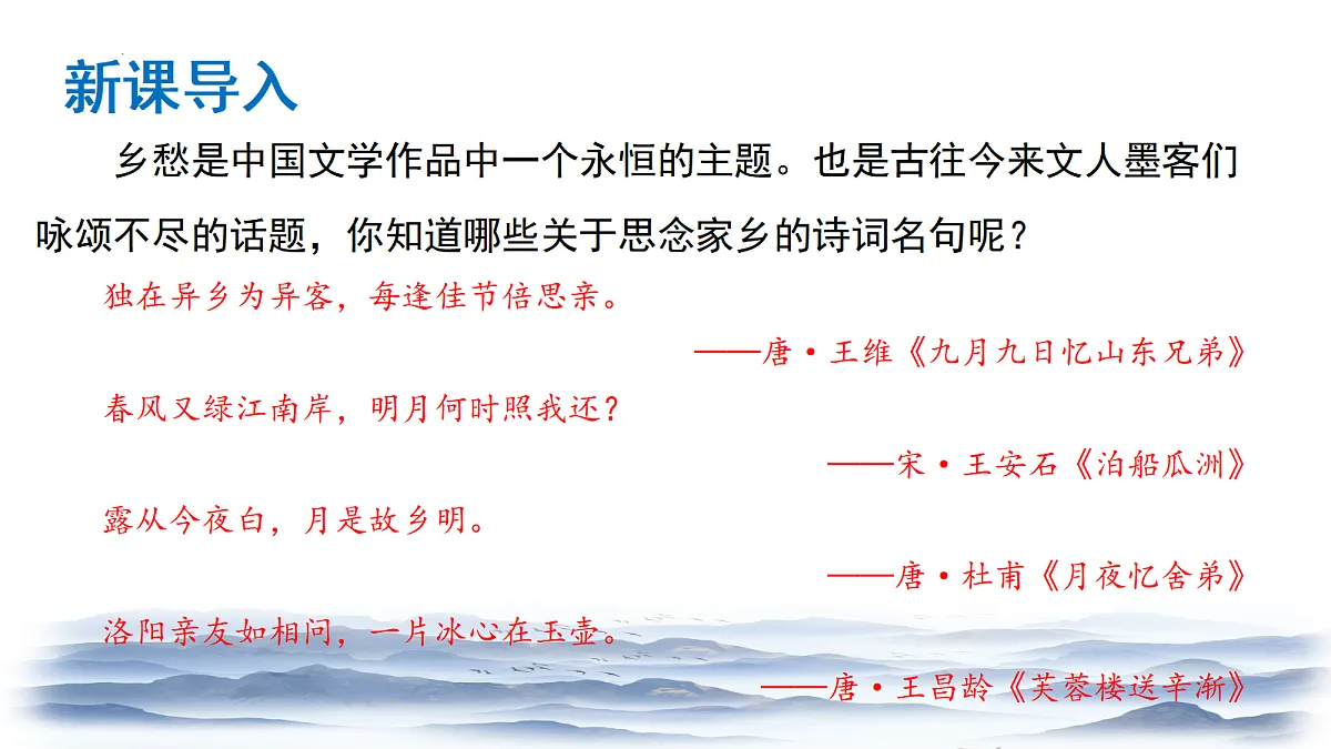 18597011第1页