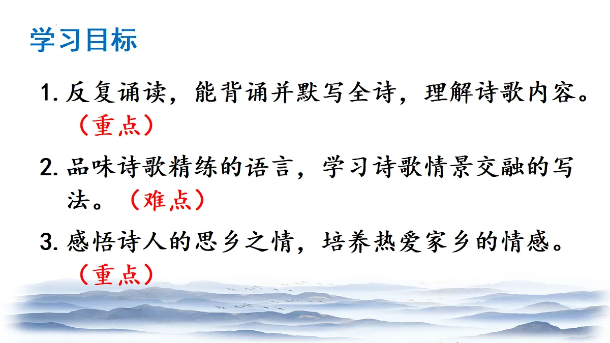 18597011第4页
