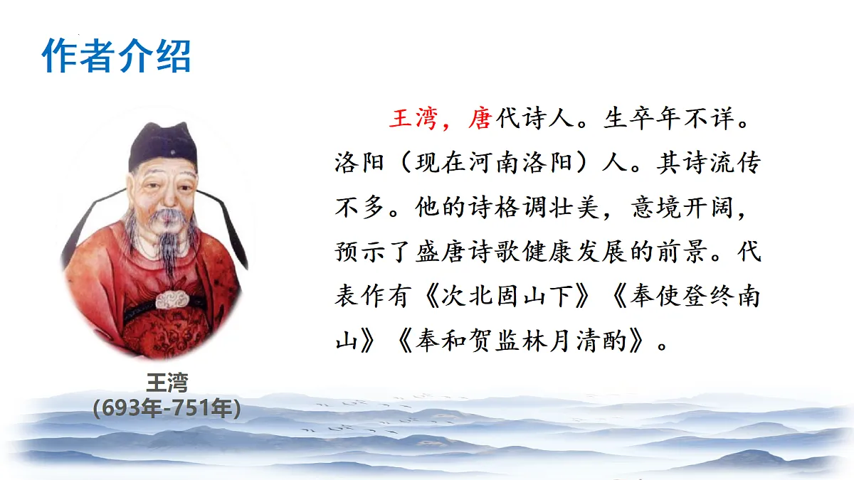 18597011第5页