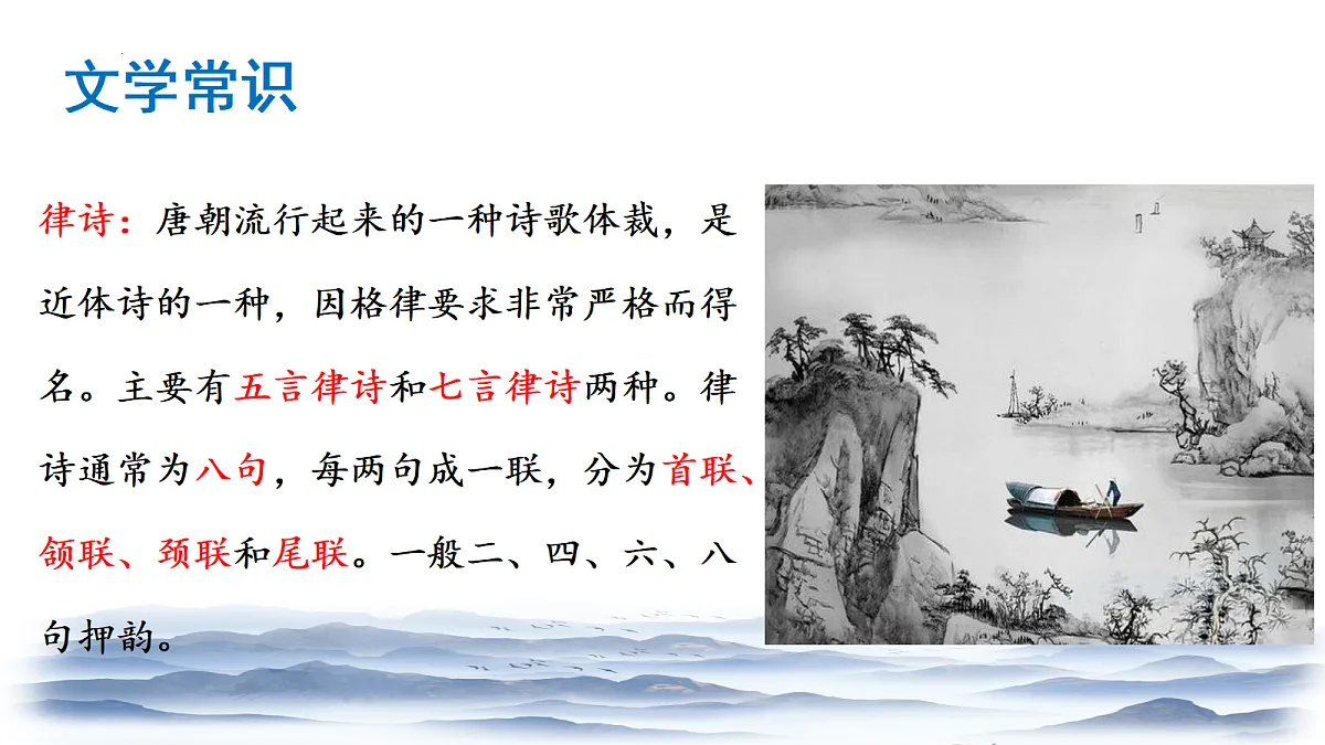 18597011第8页