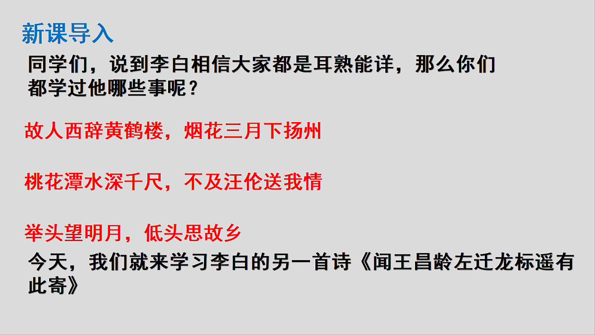 18597012第2页
