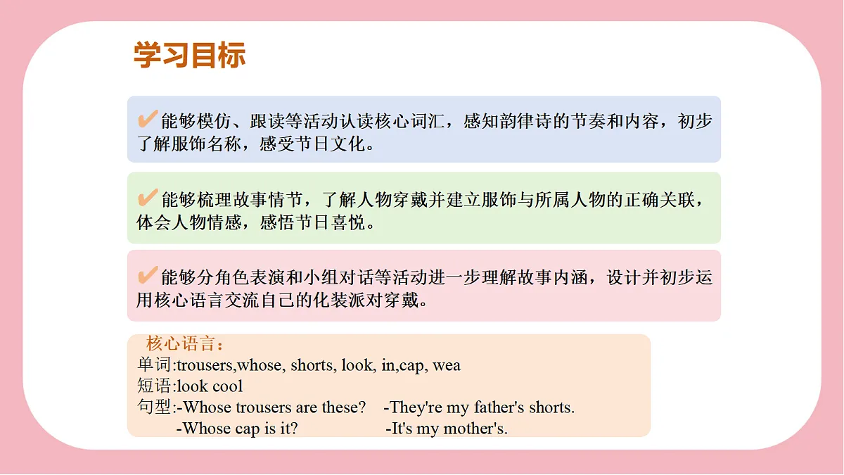 18597023第3页