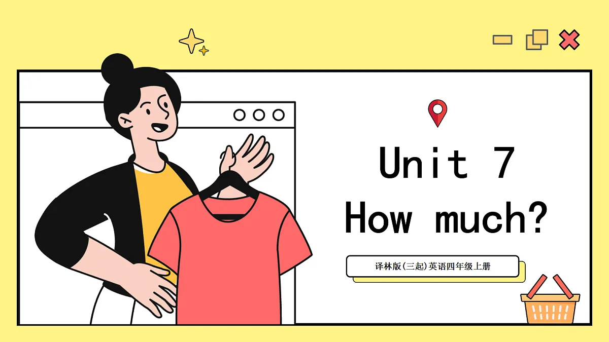 18597027第1页