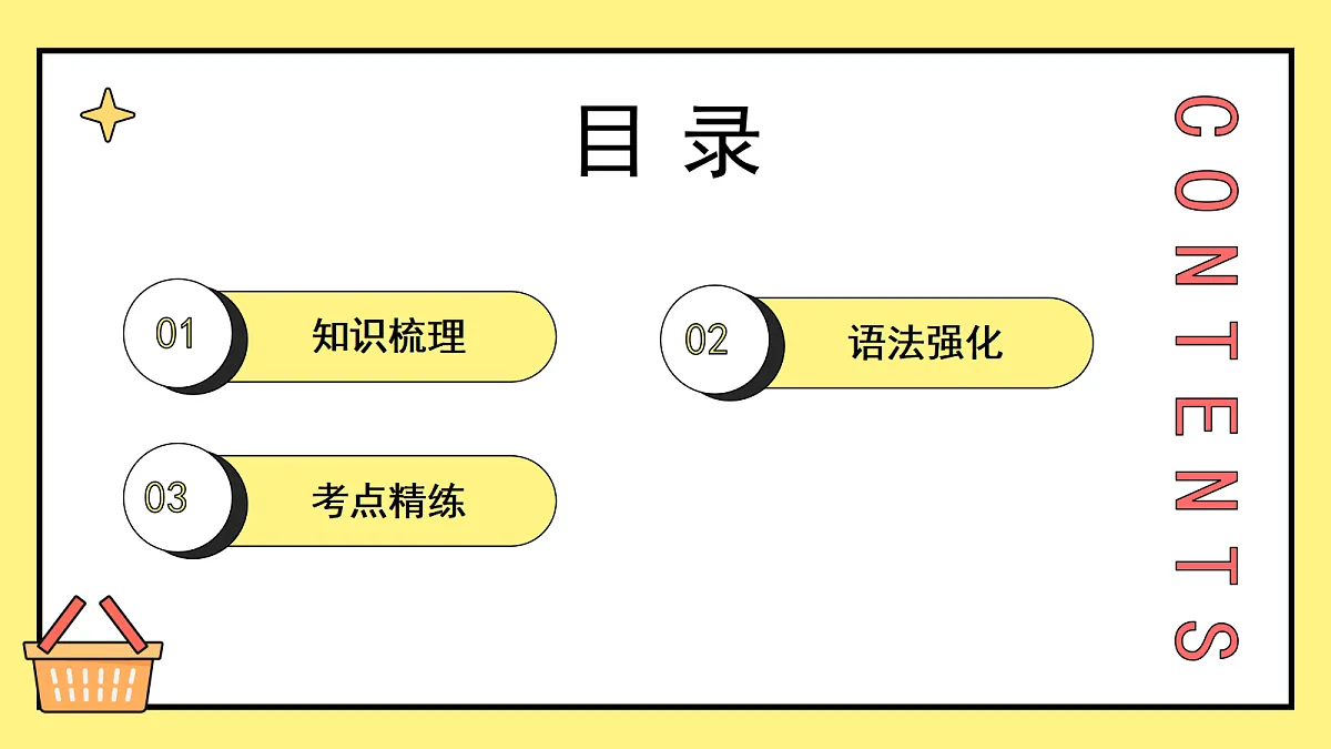 18597027第2页