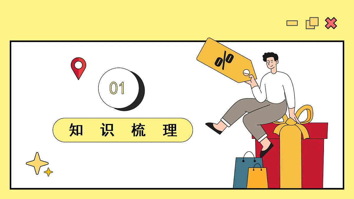 18597027第3页