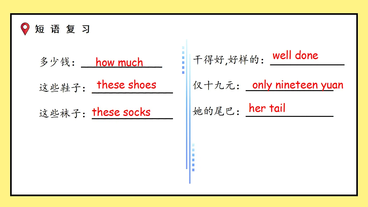 18597027第8页