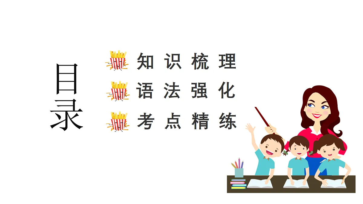 18597033第2页