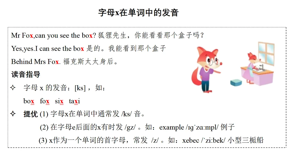 18597033第4页