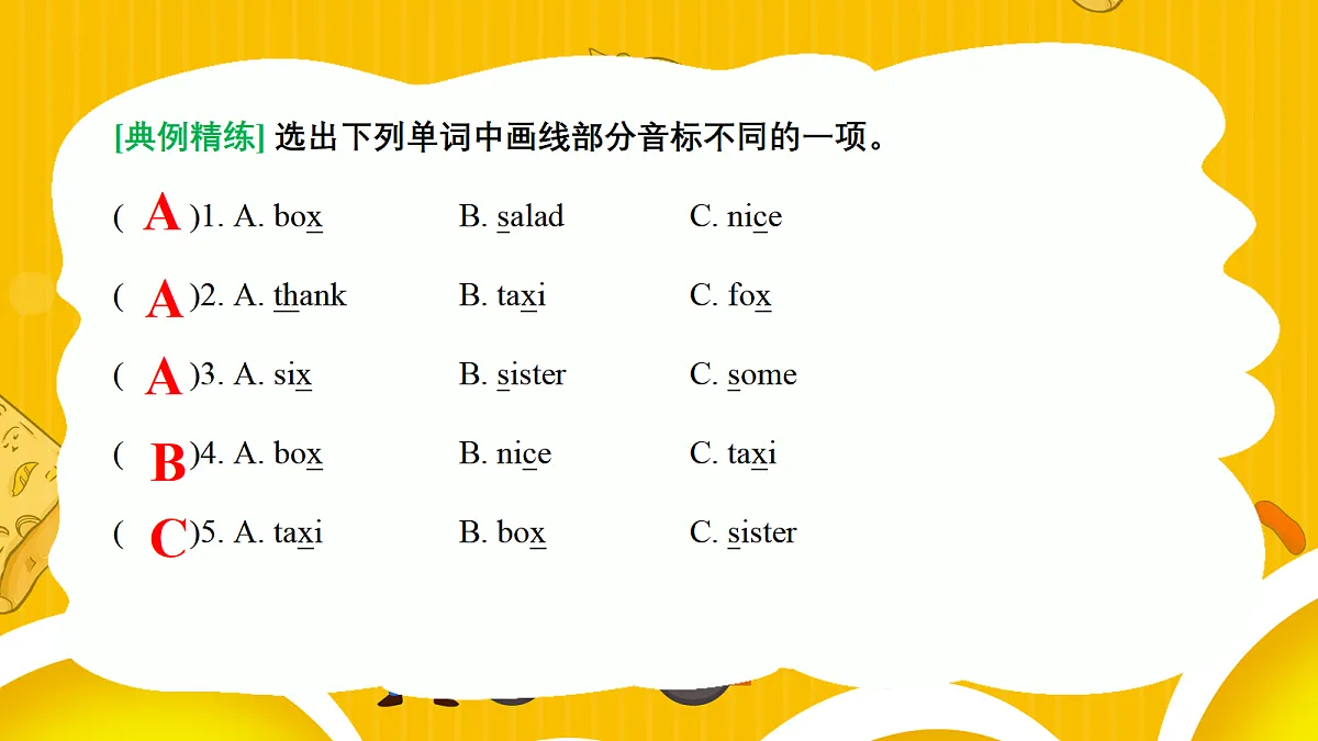 18597033第5页