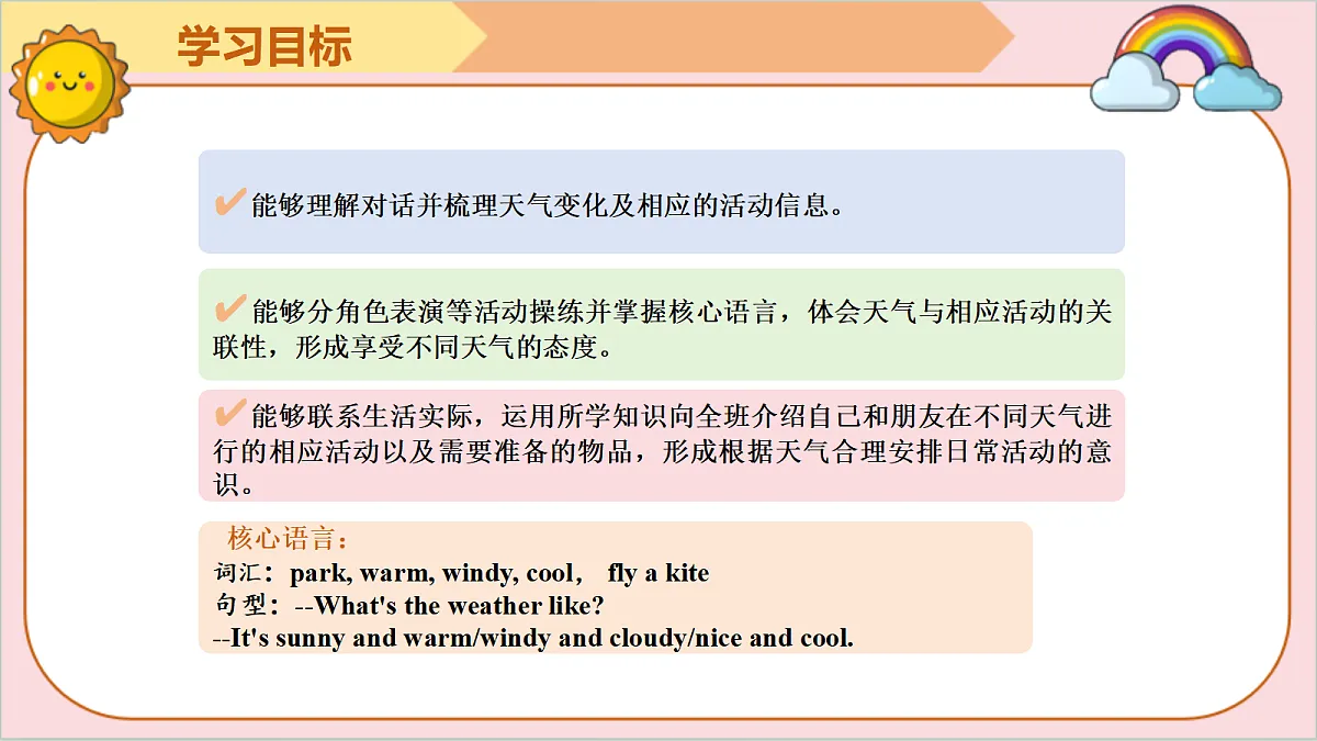 18597034第3页