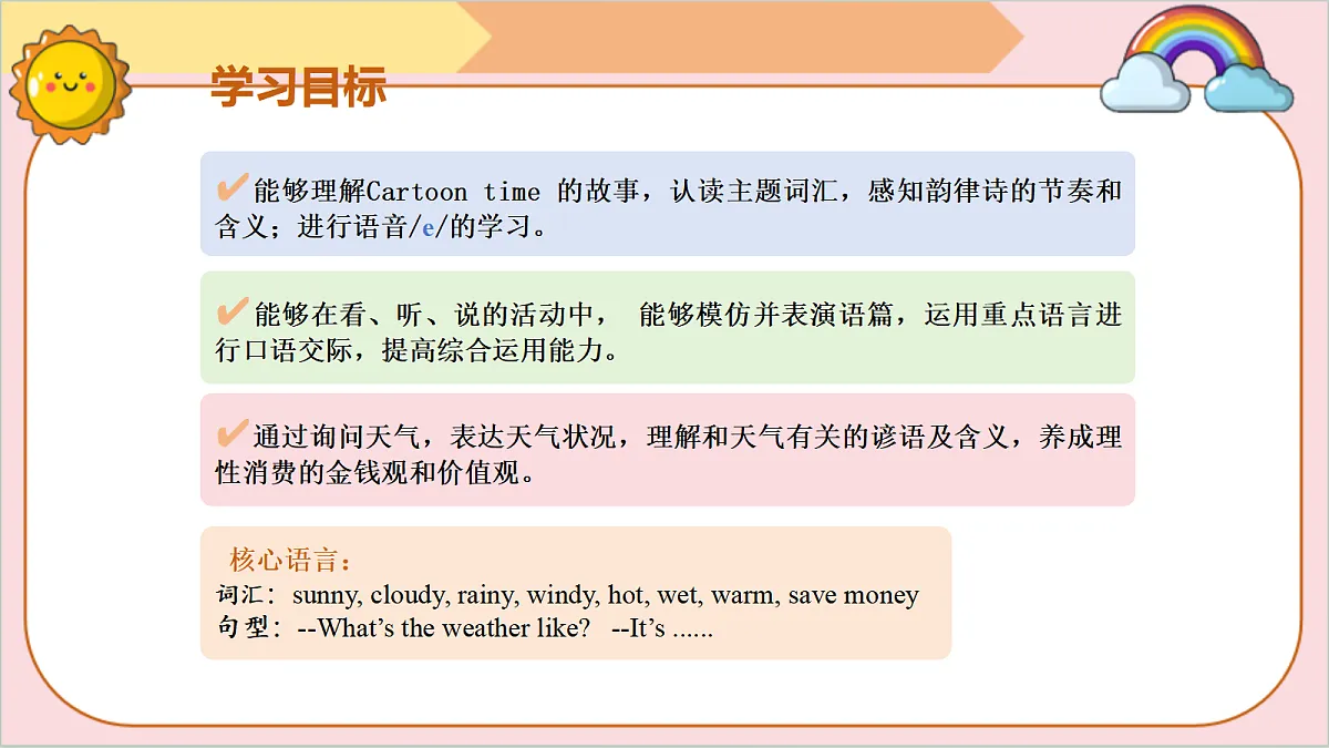 18597035第3页