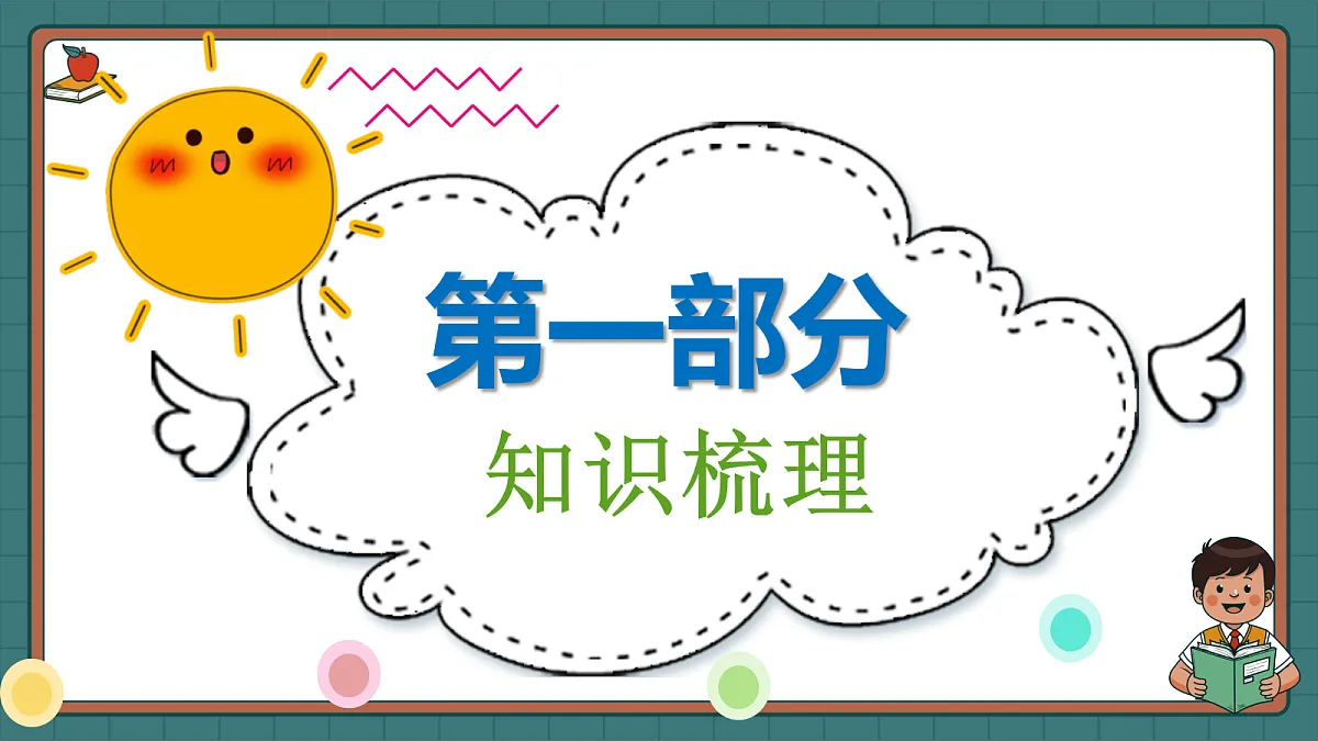 18597037第3页