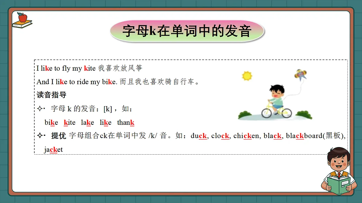 18597037第4页