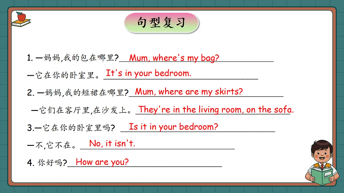 18597037第8页