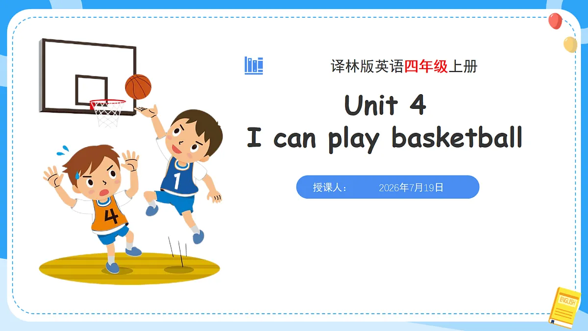 18597039第1页