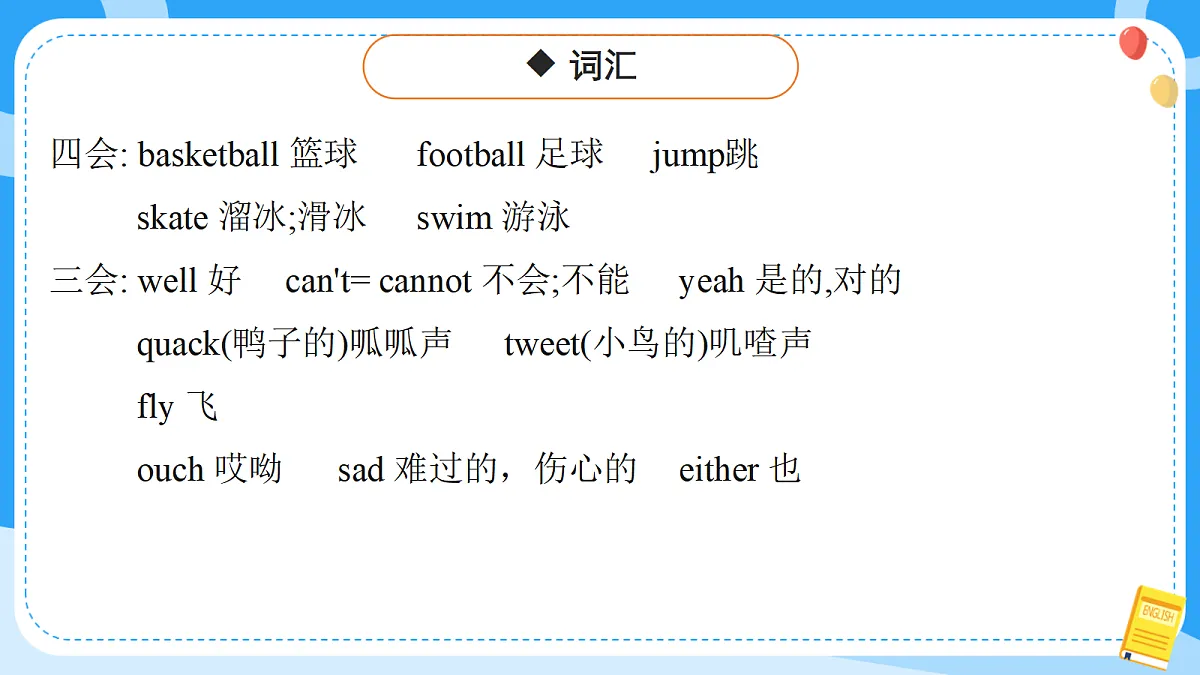 18597039第5页
