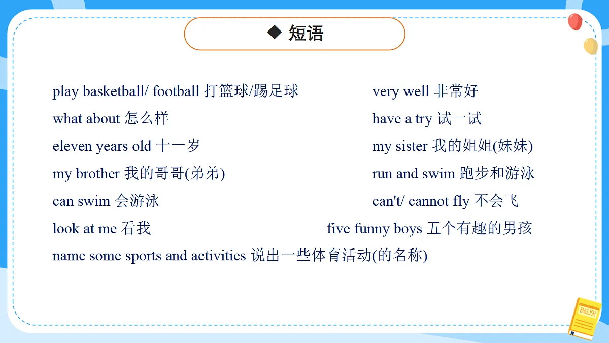18597039第6页