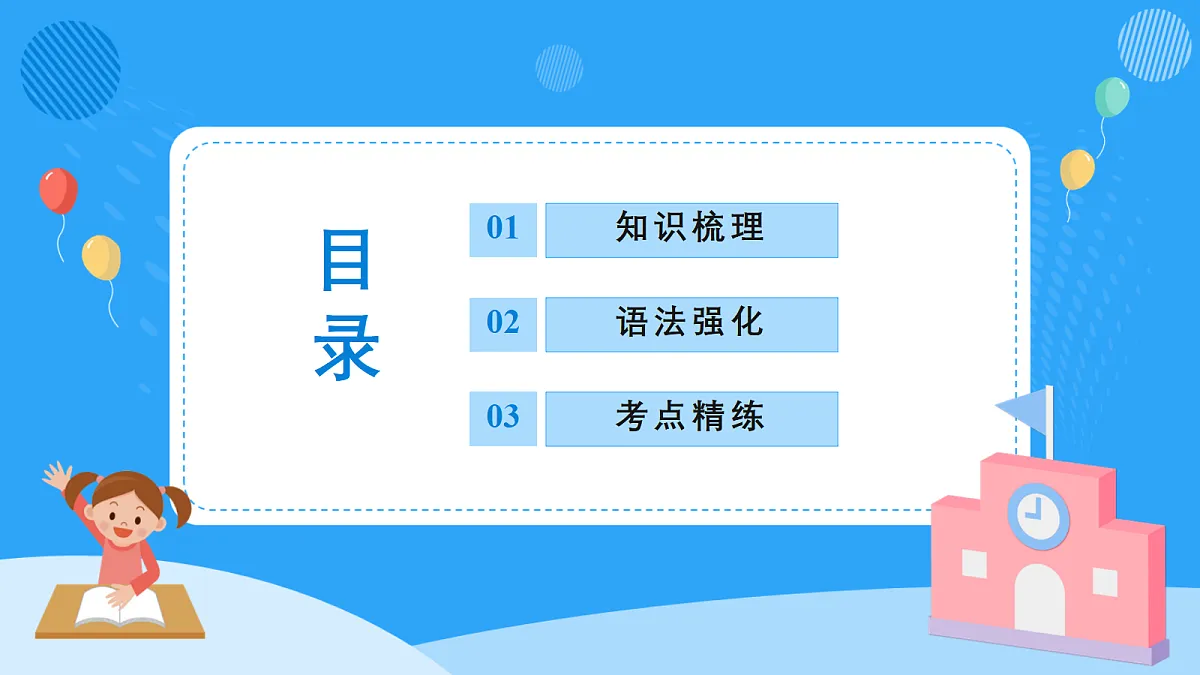 18597047第2页