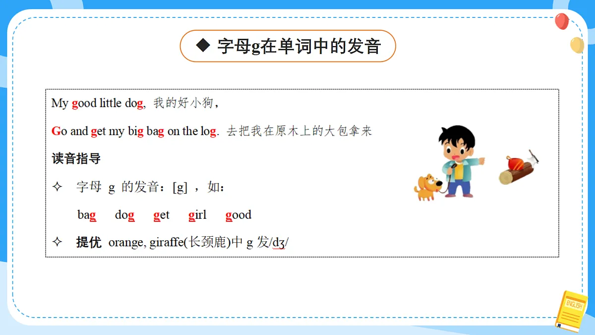 18597047第4页