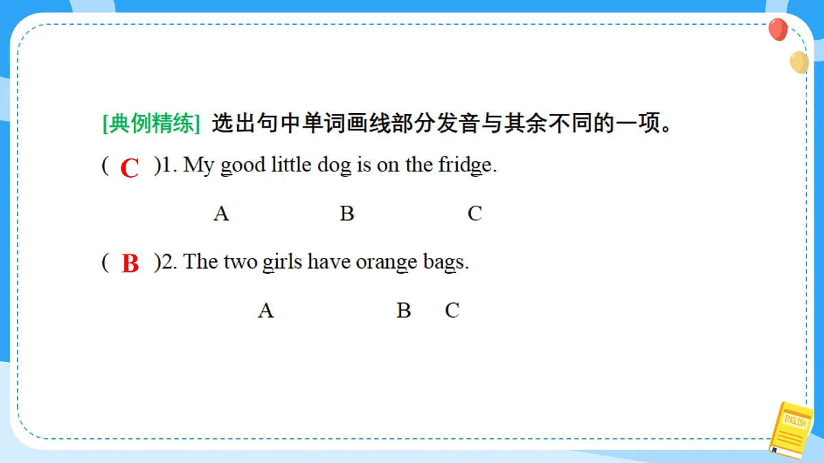 18597047第5页