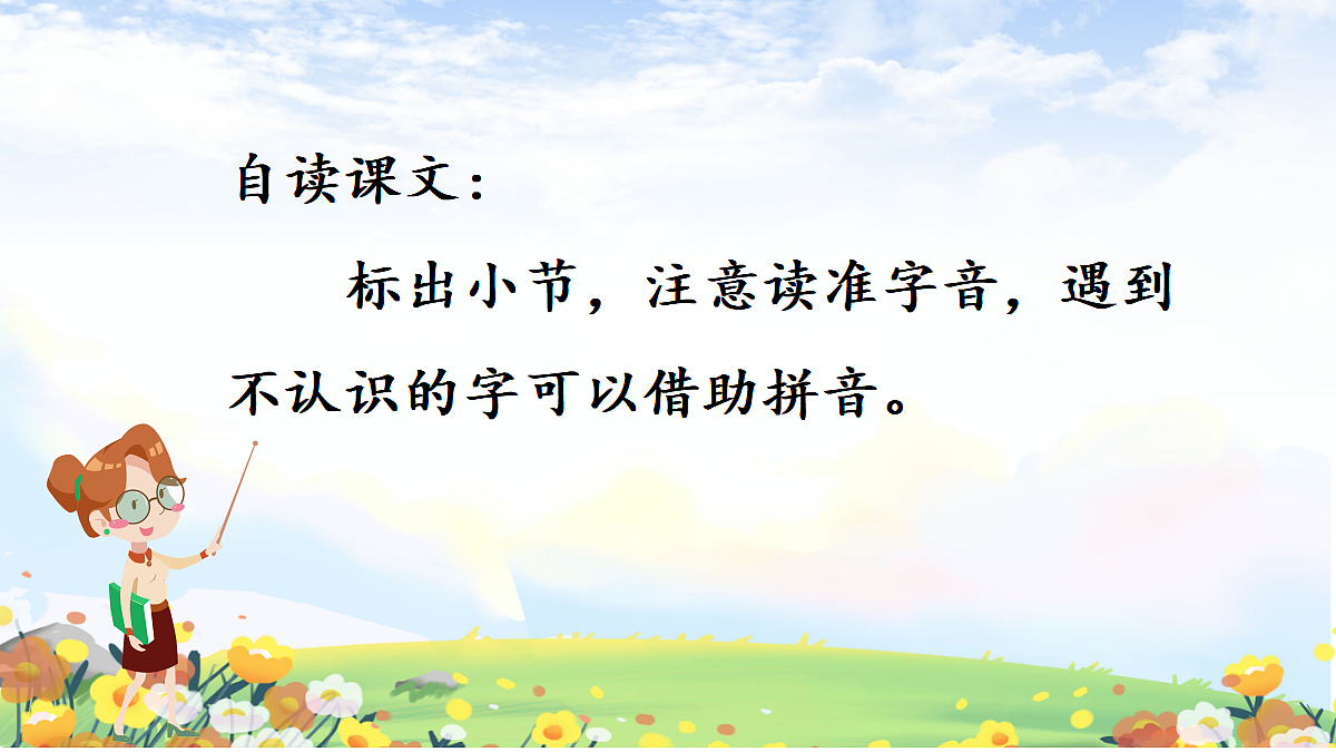 18597204第6页