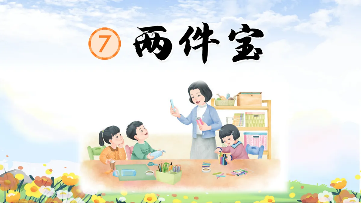 18597205第2页