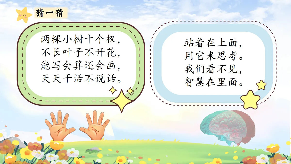 18597205第3页