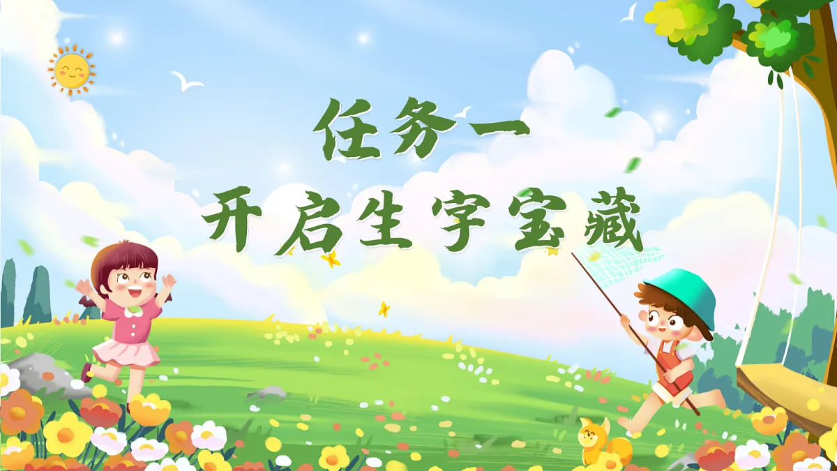 18597205第4页