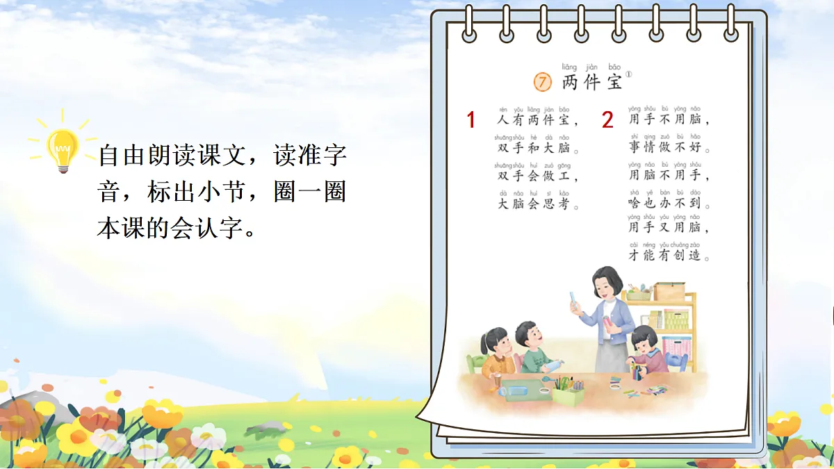 18597205第5页