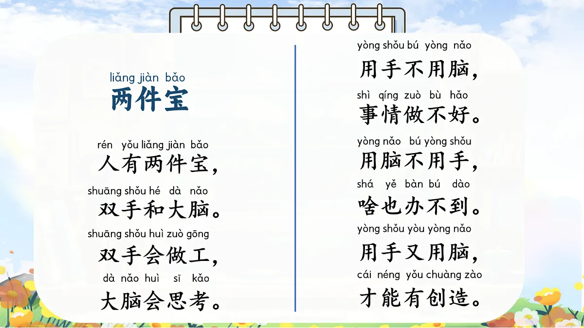 18597205第6页