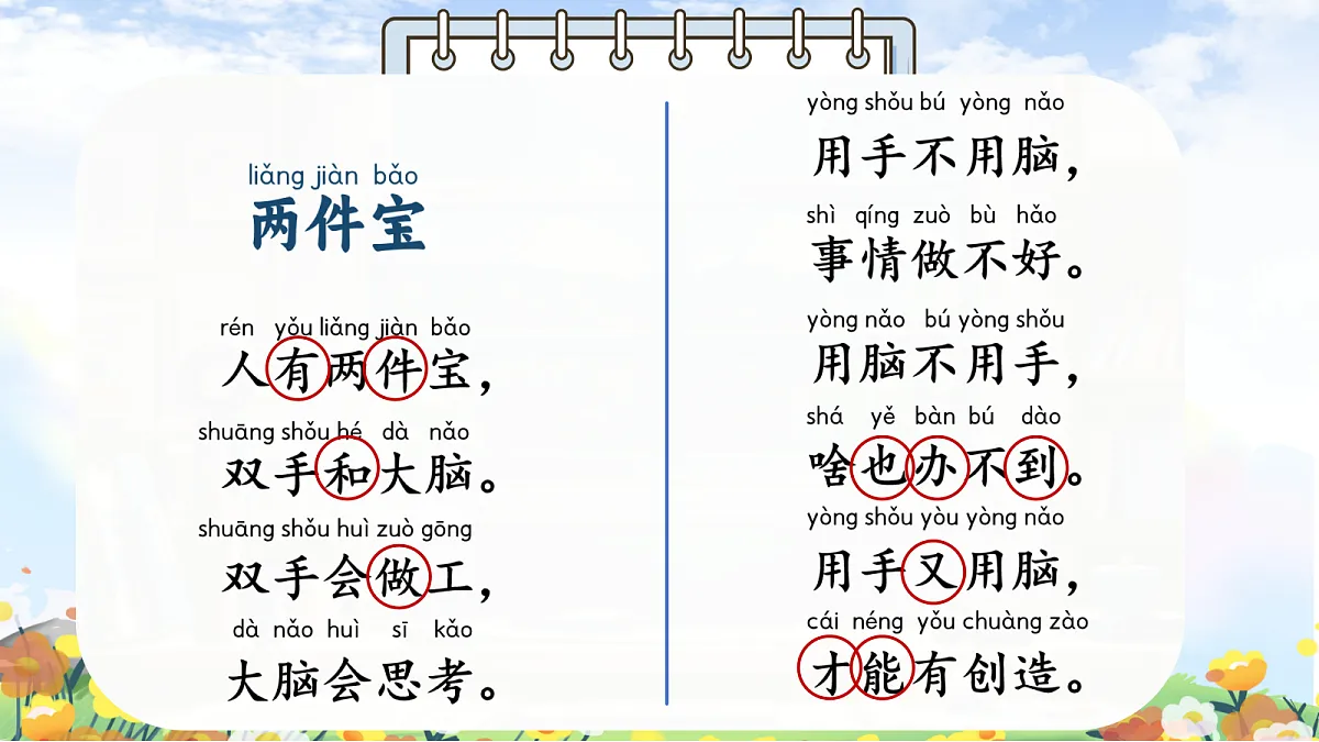 18597205第7页