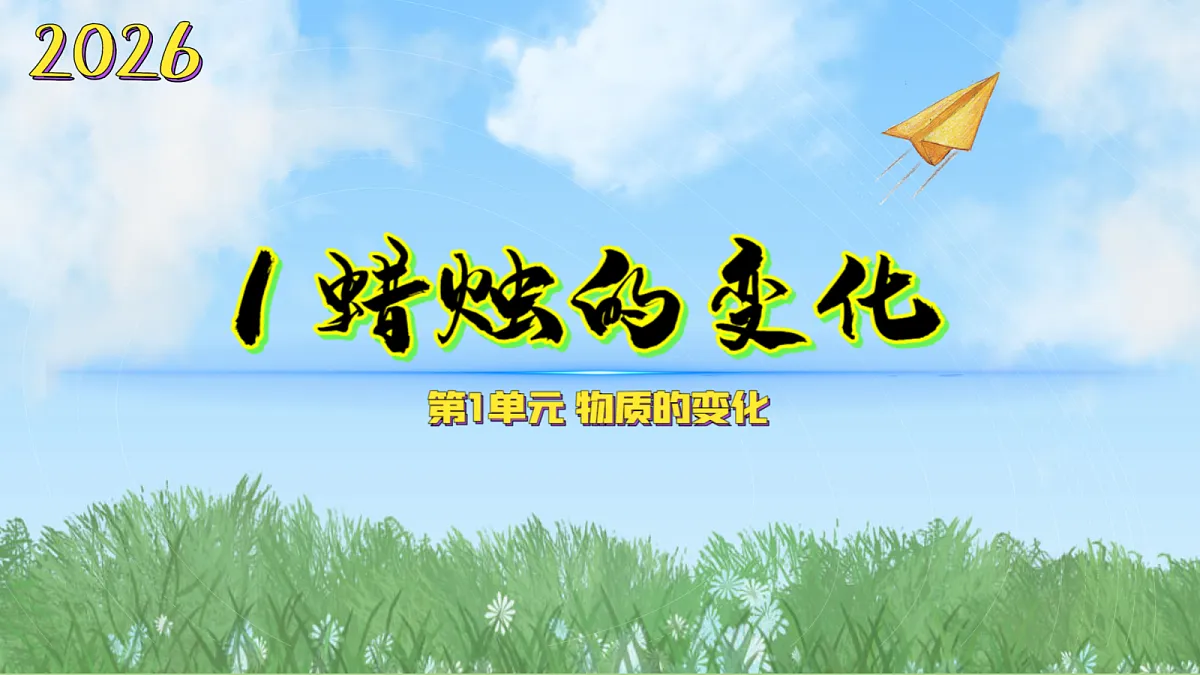 18597651第1页