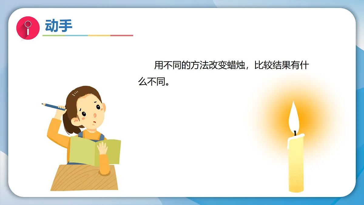 18597651第2页