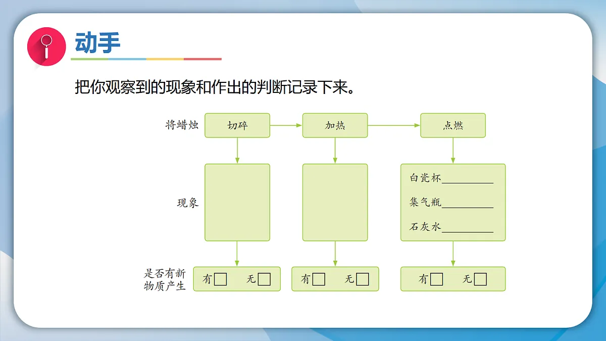18597651第7页