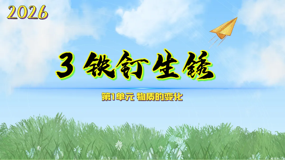 18597653第1页