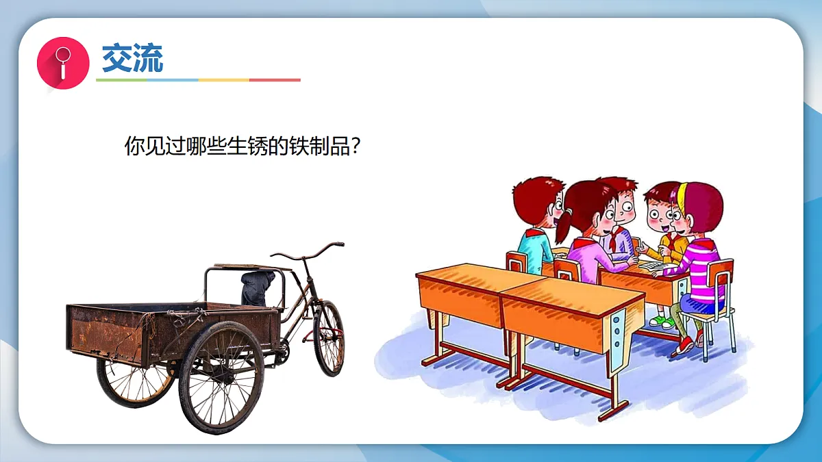 18597653第2页