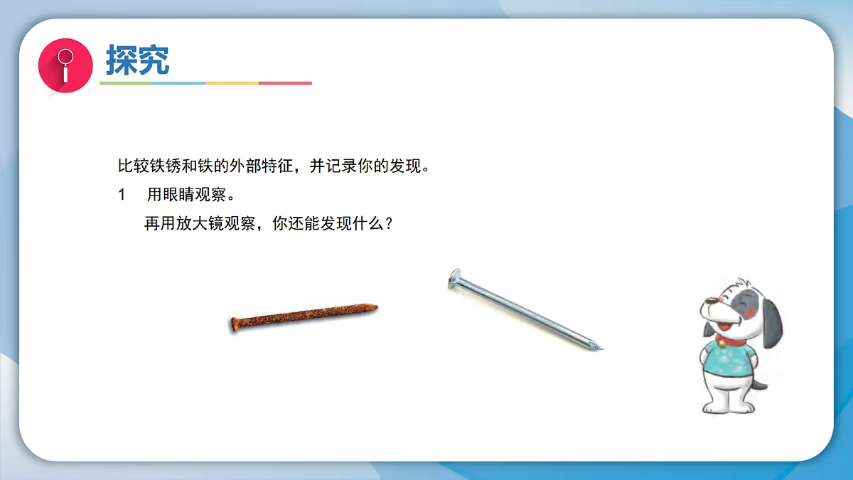 18597653第6页