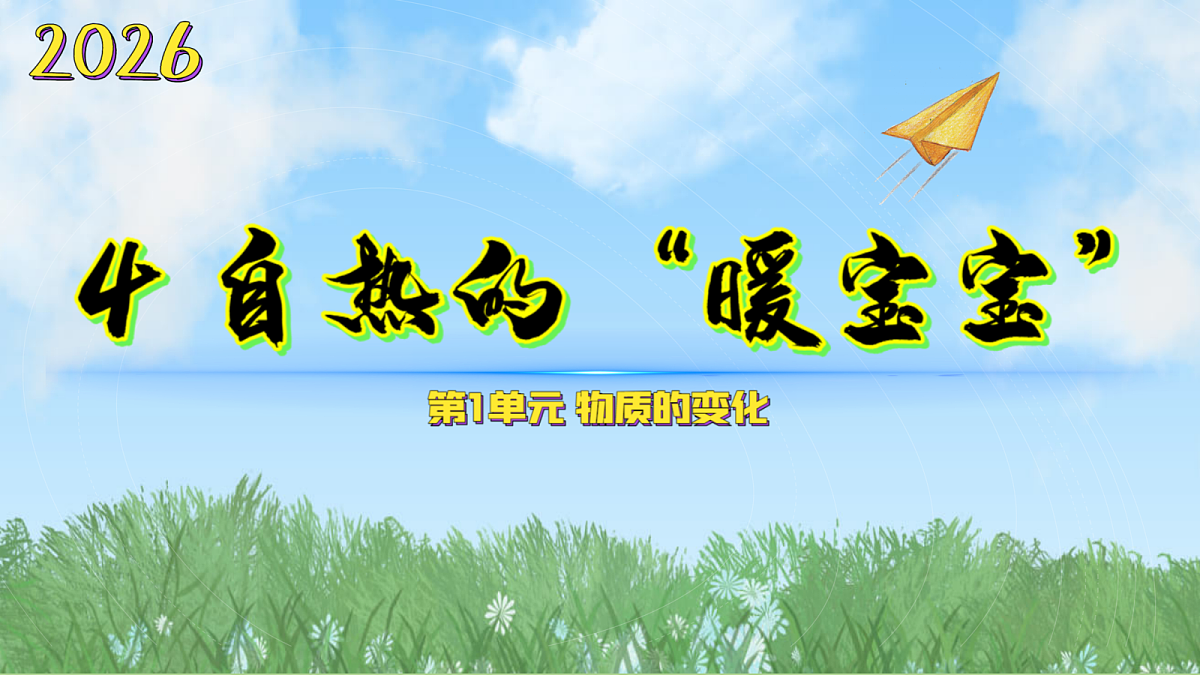 18597654第1页