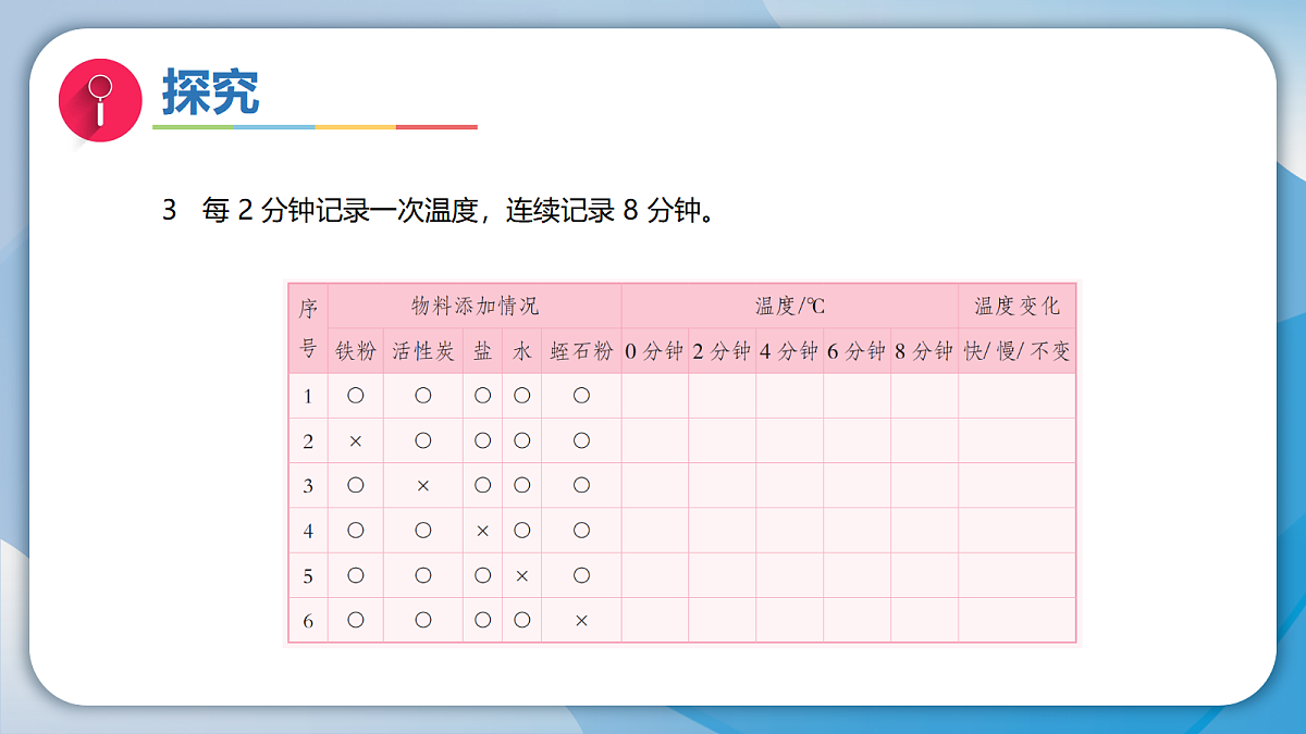 18597654第7页