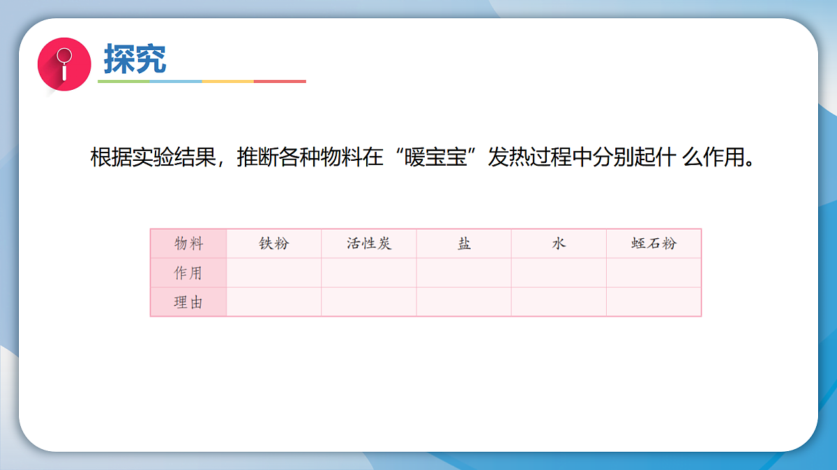 18597654第8页