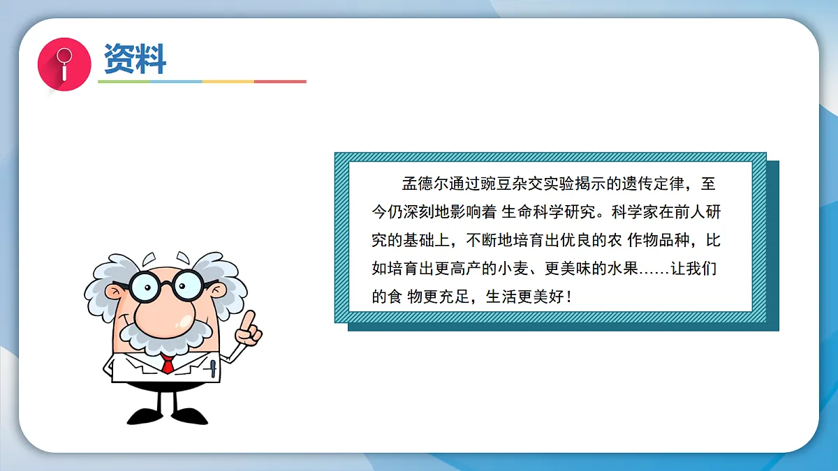18597656第7页
