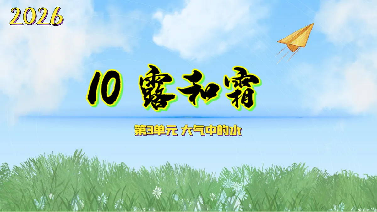 18597660第1页