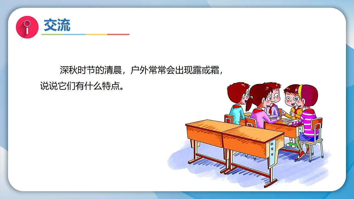 18597660第2页